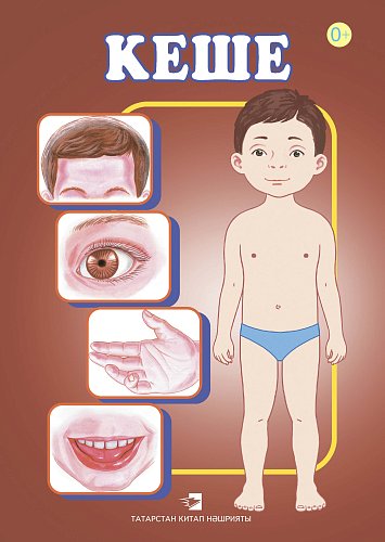 Серия карточек